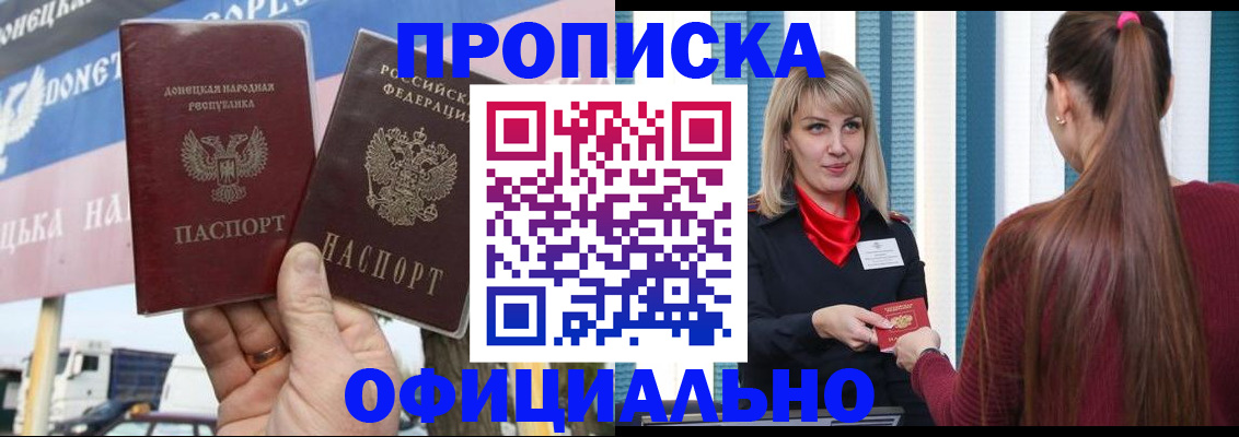 пропишу в квартире в Усть-Куте