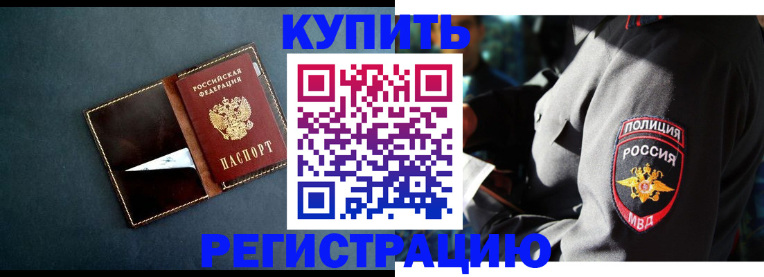 пропишу в квартире в Усть-Куте